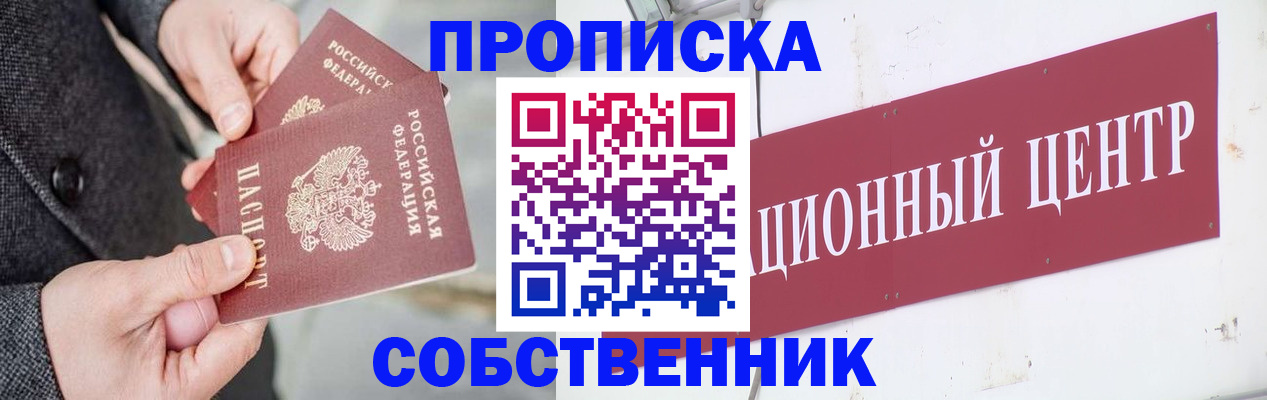 регистрация для дет. сада в Лихославле