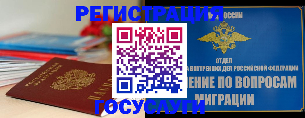 регистрация для дет. сада в Лихославле